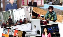 芜湖公共频道在线观看,尽享本地精彩瞬间