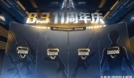 cf11月活动爆料最新,CF全新活动爆料，惊喜不断，战火重燃！